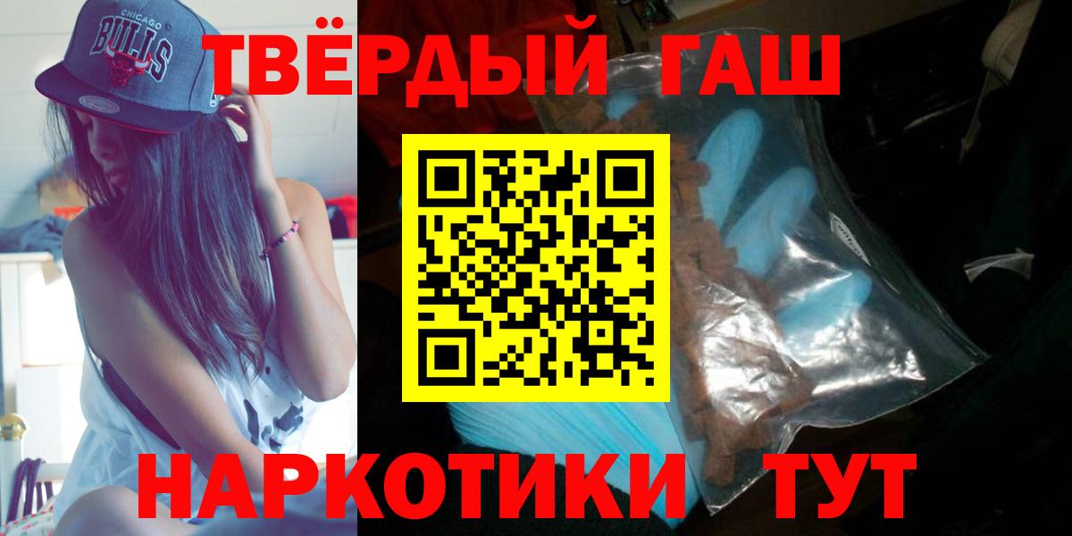 Гашиш убойный Заводоуковск