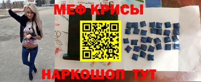 молекула духа Коммунар