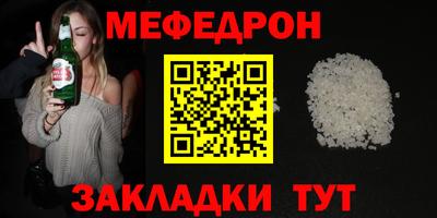 молекула духа Коммунар