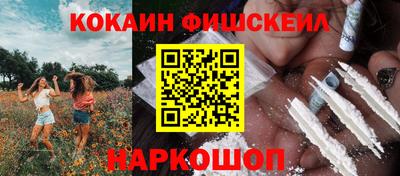 гидра Краснознаменск