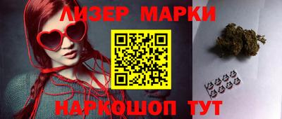 молекула духа Коммунар