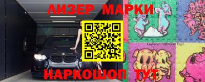 молекула духа Коммунар