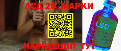 гидра Краснознаменск