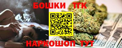молекула духа Коммунар