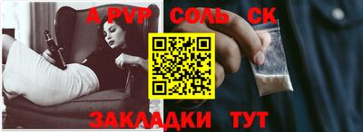 2c-b Комсомольск-на-Амуре