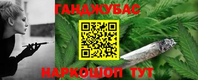 спиды Краснодар