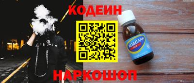 молекула духа Коммунар