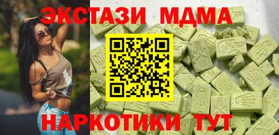 молекула духа Коммунар