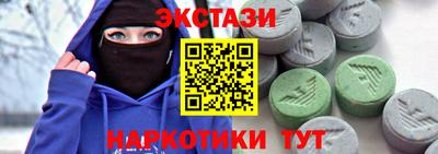 кокс Краснокаменск