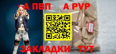 кокс Краснокаменск