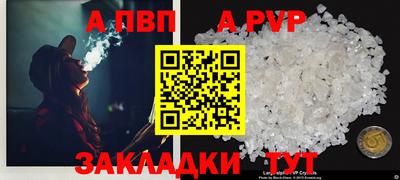 2c-b Комсомольск-на-Амуре