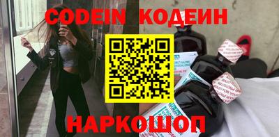 молекула духа Коммунар