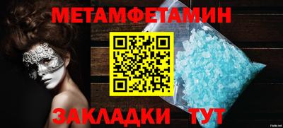 молекула духа Коммунар