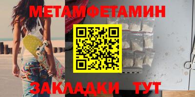 молекула духа Коммунар