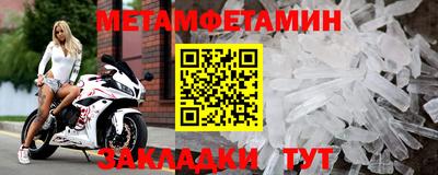 молекула духа Коммунар