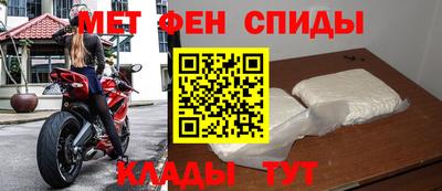 молекула духа Коммунар