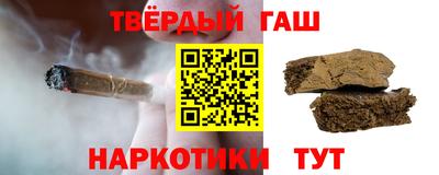 молекула духа Коммунар
