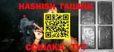 молекула духа Коммунар