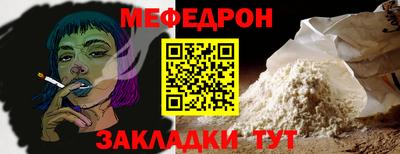 молекула духа Коммунар