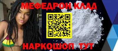 метадон Конаково
