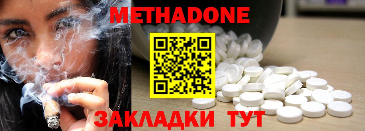 ГАШИШ  Cocaine  Заводоуковск  Вход с VPN  Меф МЯУ МЯУ кристаллы 