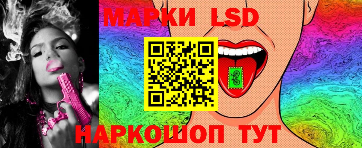 Марки NBOMe 1,8мг Заводоуковск