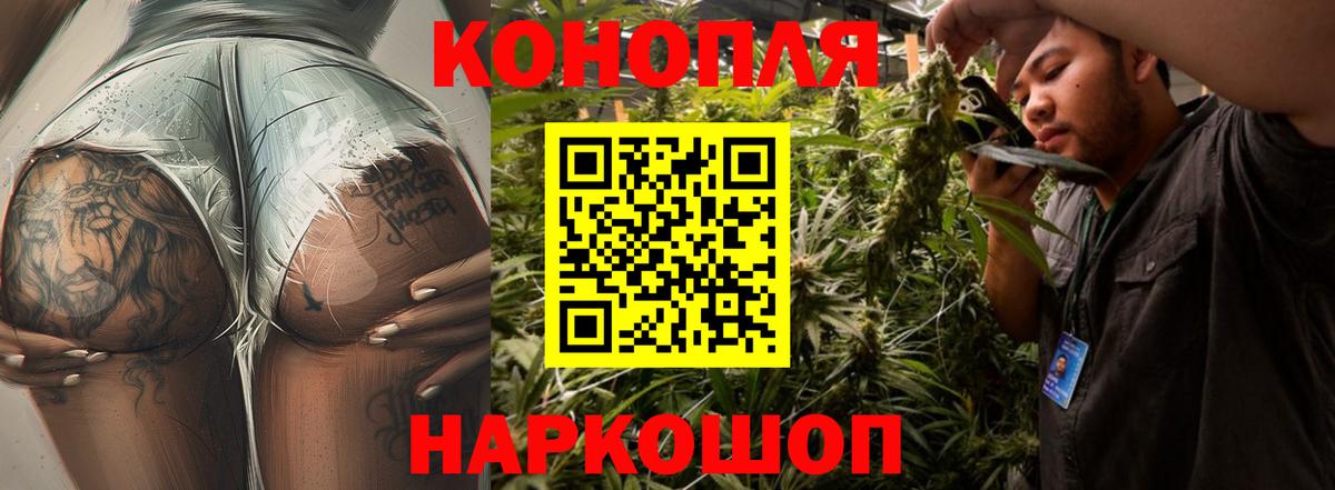 Конопля THC 21%  Марихуана сатива  Заводоуковск  Марихуана THC 21%  Марихуана тримм  Вход с VPN 
